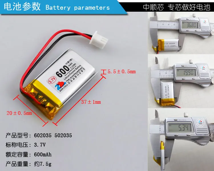 В 600mAh 602035 3,7 V литий-полимерный аккумулятор 652035 стерео динамики массажный инструмент для красоты перезаряжаемый литий-ионный аккумулятор