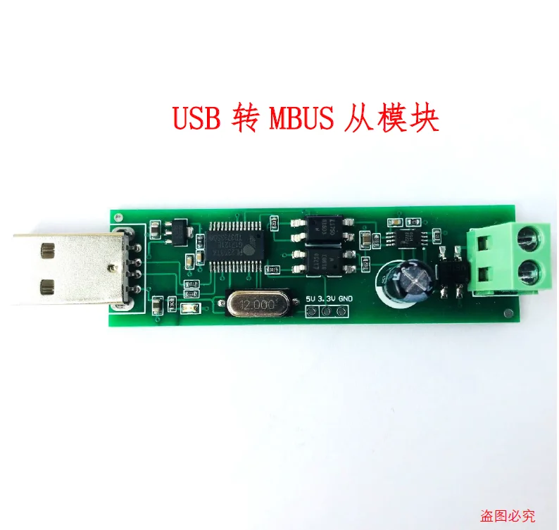 USB to MBUS Slave USB к MBUS/M-BUS мастер-конвертер с двумя портами 10 нагрузок, или Slave модуль конвертер Win10 - Цвет: USB to MBUS Slave
