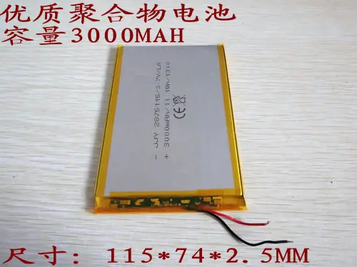 2 Шт. Оптовая новый литиевый аккумулятор 3.7V3000mah литий-полимерные батареи Таблетки