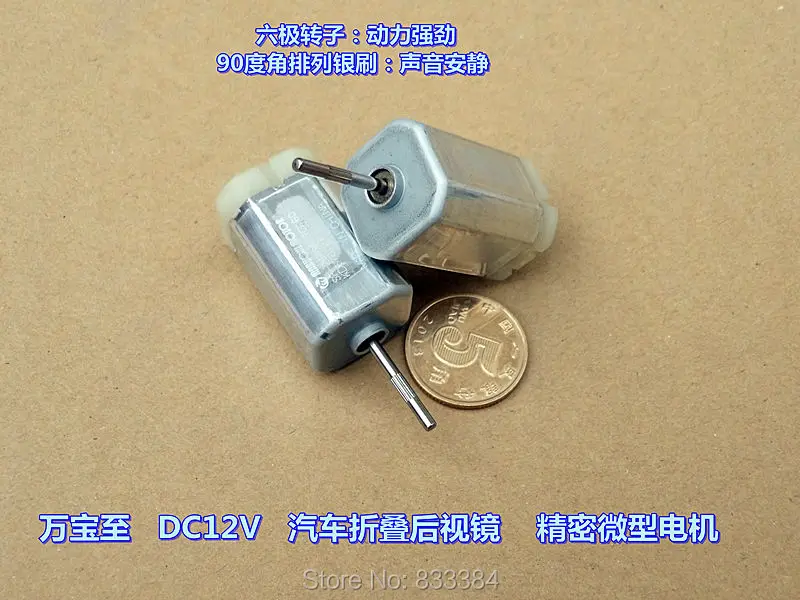 10 шт. Mabuchi DC12V шестиполюсный ротор квадратный двигатель постоянного тока большой