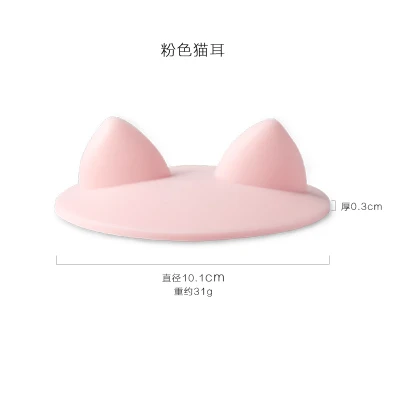Cat ear Pink Анти-пыль силиконовые крышки для кружк милый кролик кошачьи уши чашки крышки домашняя отделка кухни инструмент для кружки, стаканы чаши - Цвет: Cat ear Pink