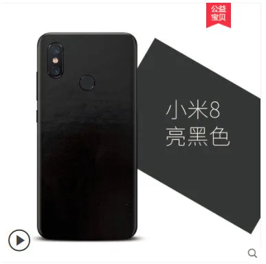 Xiaomi mi 8 mi 8 чехол Роскошный футляр из натуральной кожи. паста 360 градусов все-кожа кожаный чехол для телефона для xiaomi mi 8 mi 8 с Трек-номером - Цвет: color as photo