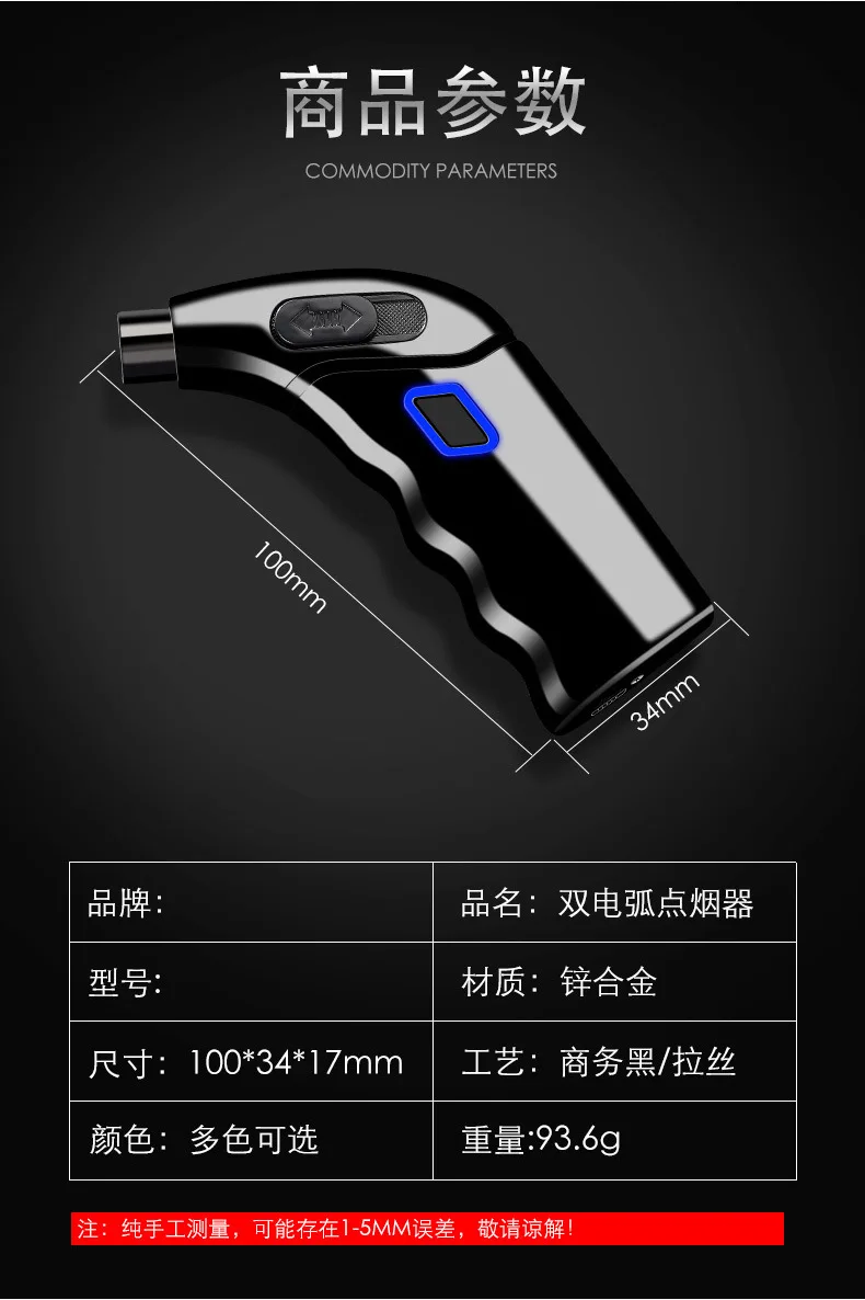 Новые Креативные ветрозащитные usb зарядка двойные дуговые зажигалки импульсные Плазменные сигареты, сигары, табак бумажный жгут для зажигания трубки гаджеты для мужчин