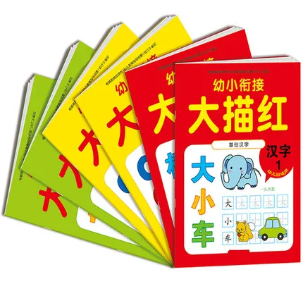6 Book /set Chinese character Writing exercise book preschool pinyin math copybook for kids and baby children |