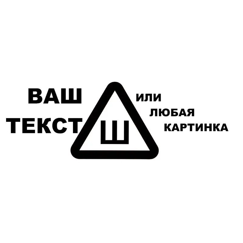 Новые стильные автомобильные наклейки водонепроницаемая виниловая