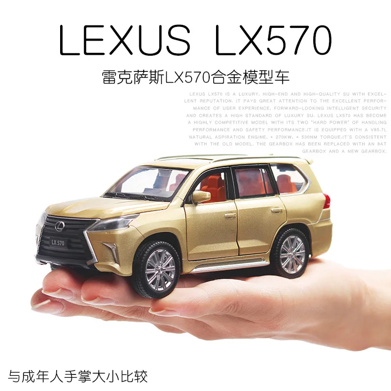 3 вида стилей модель автомобиля 1:32 Lexus Lx570 внедорожник сплав игрушки для детей