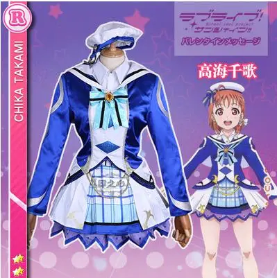 Аниме Love Live! Солнечный свет! Aqours tsushin Yoshiko все члены OP2 сценическое платье