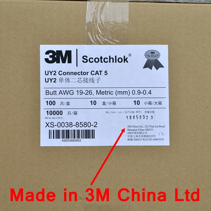 100 шт./корт. 100% подлинный 3M UY2 Scotchlok стыковые разъемы K2 телефонные аксессуары