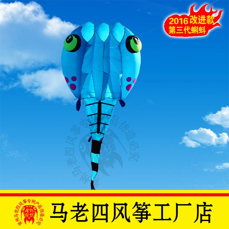 Лидер продаж новинка забавная фабрика Однолинейный воздушный змей Weifang