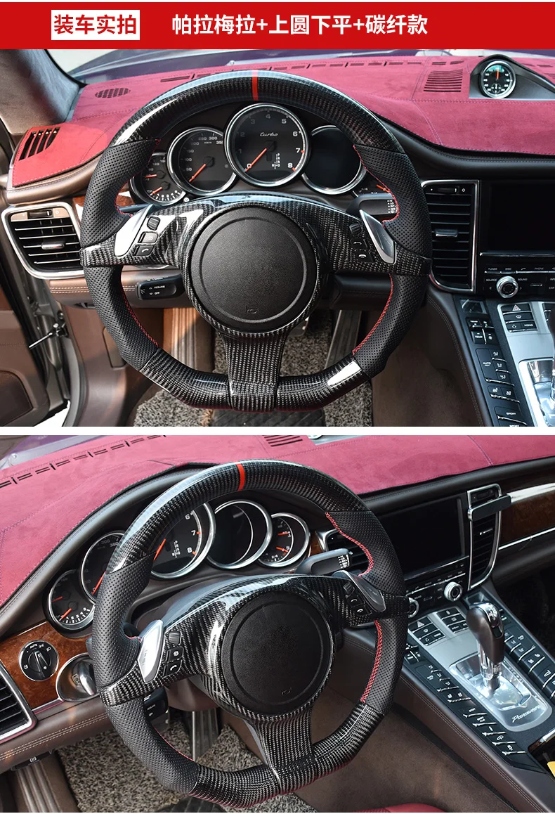 

Fit for Porsche Panamera 911 918 Macan carbon fiber steering wheels