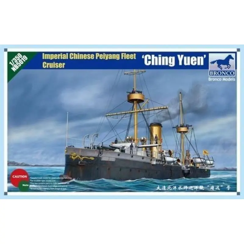 Набор моделей BRONCO NB5019 1/350 имперский китайский флот круизер Peiyang Ching Yuen|Наборы для