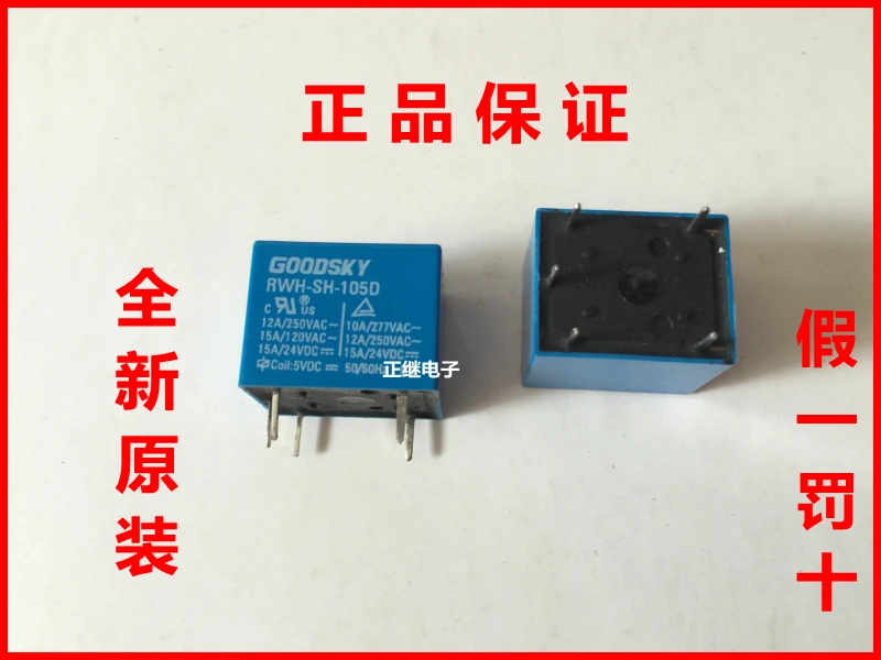 

Relay RWH-SH-105D 5 feet 1 open 1 closed