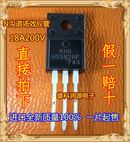 

5 шт./лот KHB9D5N20F 9D5N20F TO-220F