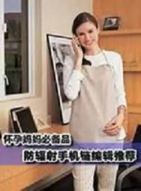 Оптовая продажа-защита от излучения и Батарея спасательная наклейка (защита чип)