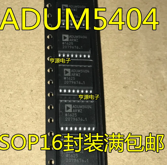 ADUM5404 ADUM5404ARW ADUM5404ARWZ SOP16 полный пакет почта оригинал|Реле| |