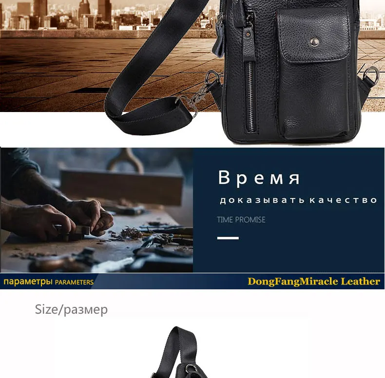 Мужская сумка на плечо маленький для мобильного телефона с клапаном из натуральной кожи, сумка на ремне, мужские сумки-мессенджеры, кожаная нагрудная сумка для мужчин, s нагрудные сумки