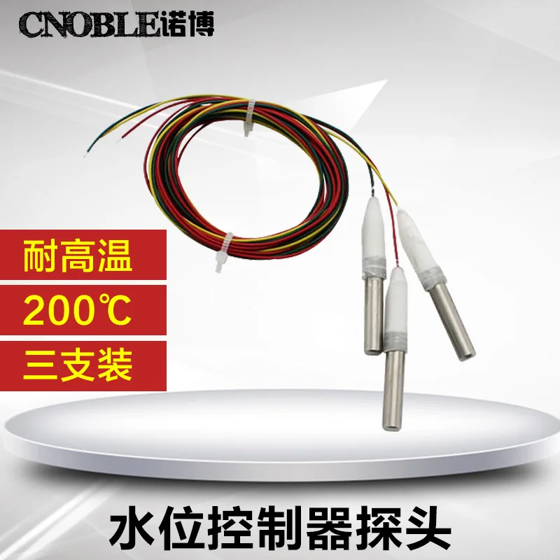 Зонд из нержавеющей стали высокотемпературный датчик уровня воды