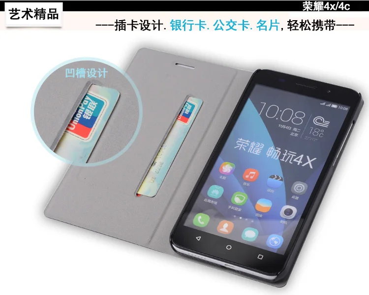 Новое поступление для huawei Honor 4C чехол для телефона Роскошный тонкий стильный флип-чехол кожаный защитный чехол для Honor 4C 5,0 ''чехол сумка