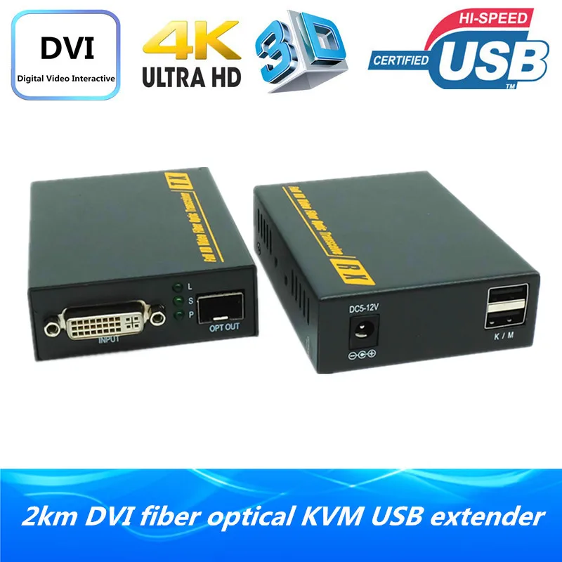 Волоконно оптический USB KVM удлинитель 6600ft DVI 2 км по оптоволокну клавиатура мышь