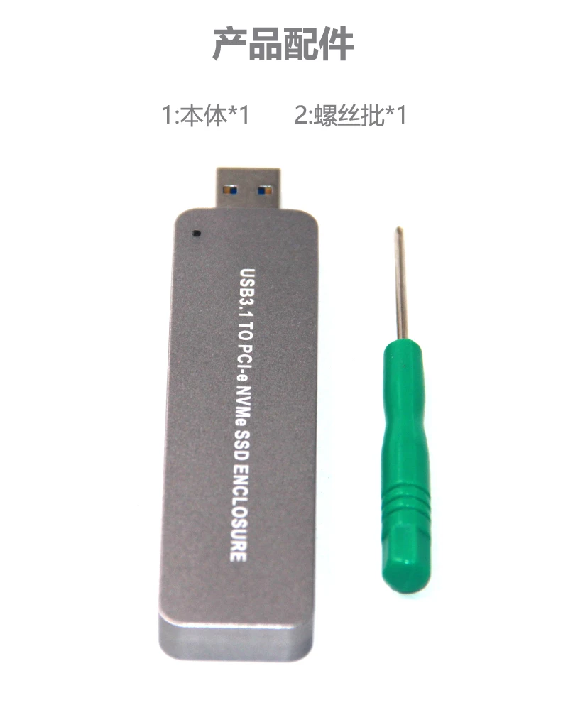 Переходник SP Nvme на Usb 3 1 Gen 10 Гбит/с 2 м Pcie Ssd карту Type A (без кабеля) Твердотельный