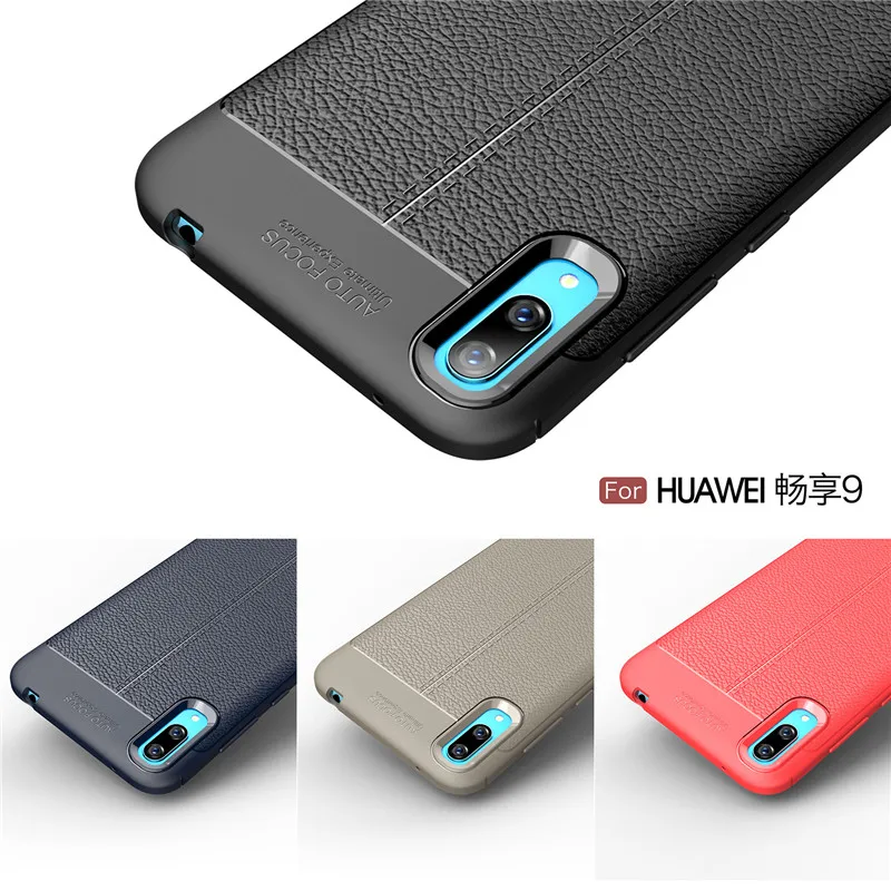 Для huawei Enjoy 9 чехол противоударный с узором Личи мягкий резиновый для телефона
