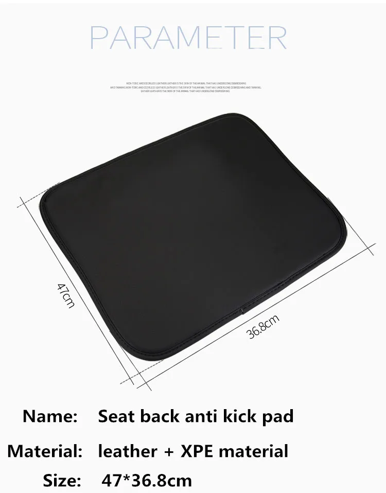 Кожаный заднее сиденье анти-kick pad Универсальный Сплошной Черный Авто Переднее сиденье Спинка Протектор для детей детские автомобильные аксессуары