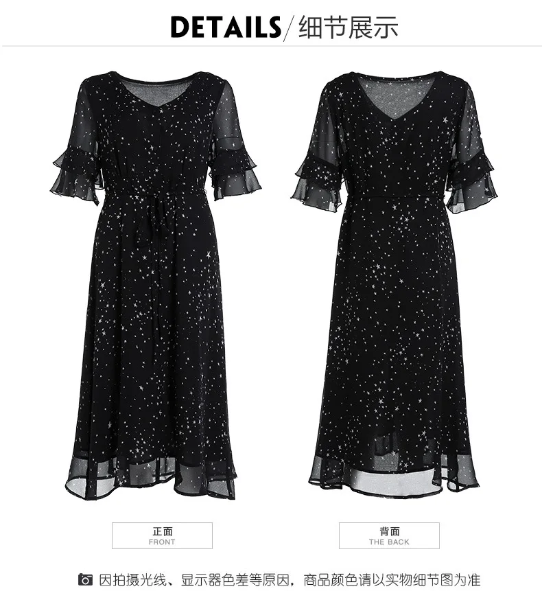 Женское летнее платье с V образным вырезом и расклешенными рукавами|Женские