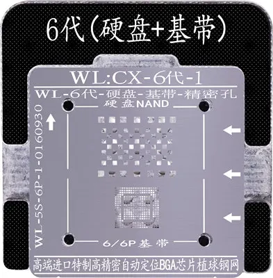 Jyrkior жесткий диск NAND Baseband IC чип завод жестяная стальная сетка BGA трафарет шаблон для iPhone 5 5S 6 6s 7 7P XR-XS-MAX - Color: For iPhone 6 6P