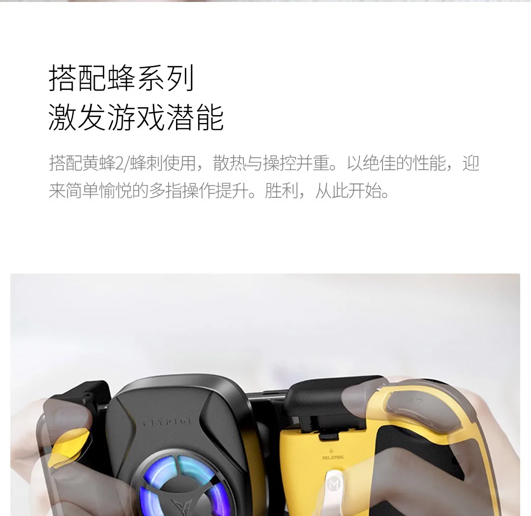 Мобильный телефон Xiaomi кулер 3-х уровневый телефона теплоотвод охлаждающий вентилятор с цветовой моделью RGB Подсветка для iPhone XS MAX/XS/XR/8/7/6 huawei samsung