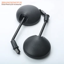 Левое/правое зеркала зеркало заднего вида для YAMAHA Zuma BWS 100 8 мм 4VP-F6280-00 4VP-F6290-00 Левое/правое зеркала зеркало заднего вида для YAMAHA Zuma BWS 100 8 мм 4VP-F6280-00 4VP-F6290-00