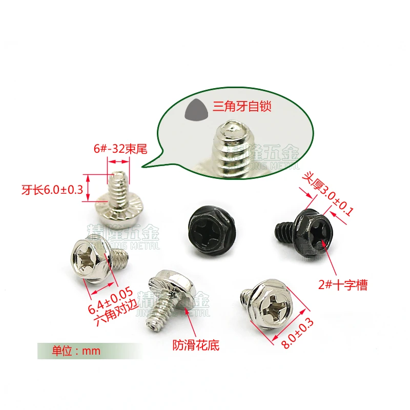 100 шт. 6 # 32*6 резьбовые зубья компьютерный ПК чехол охлаждающий вентилятор ручной