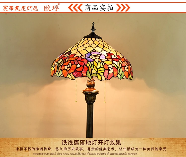 16 дюймов Тиффани Синий Средиземноморский витражи Стекло торшер E27 110 240V для дома