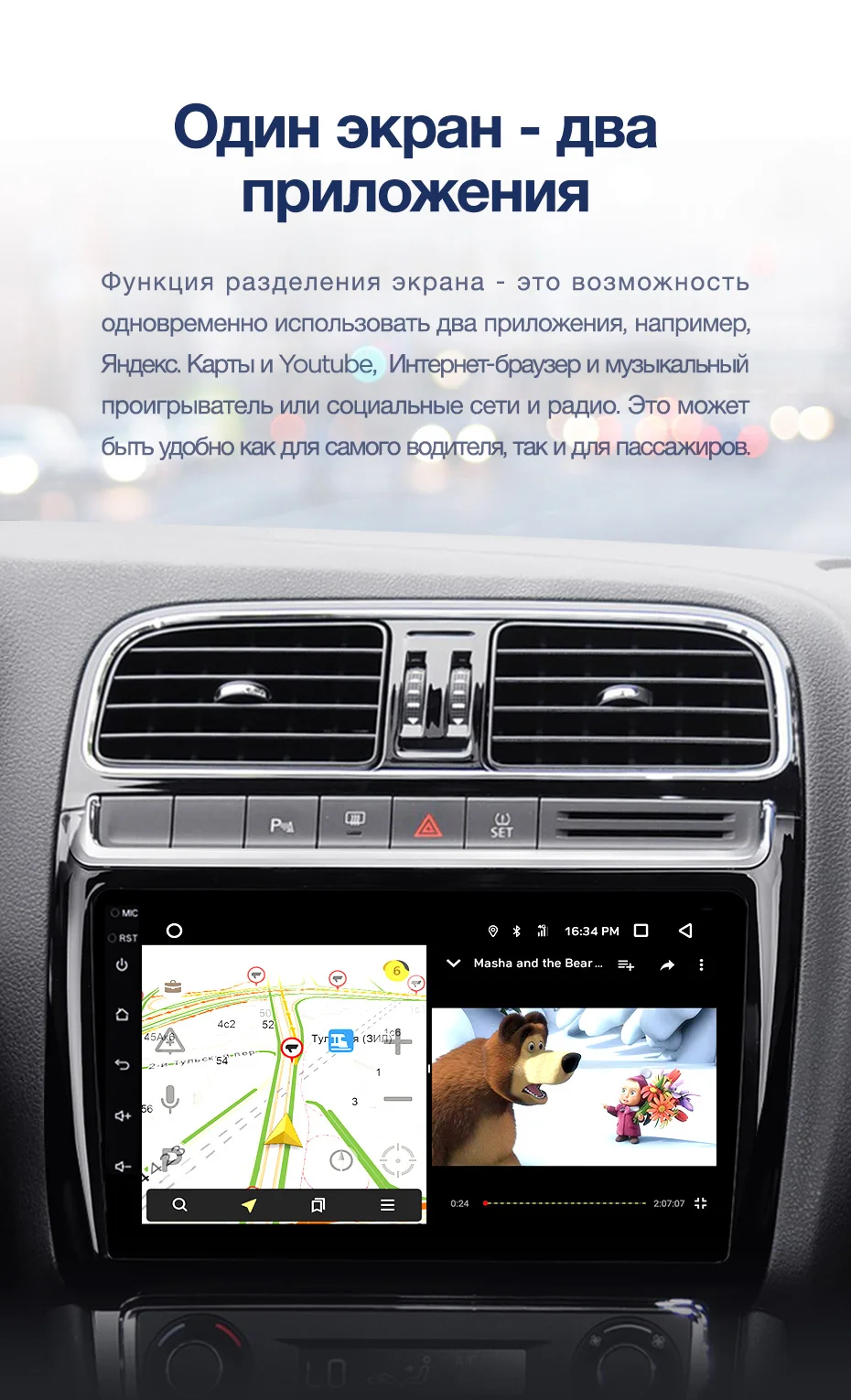 TEYES CC2 Штатная магнитола для Фольксваген Поло Volkswagen VW polo sedan 2008 2010 2012 Android 8.1 32EQ+ DSP 2DIN автомагнитола 2 DIN DVD GPS мультимедиа автомобиля головное устройство
