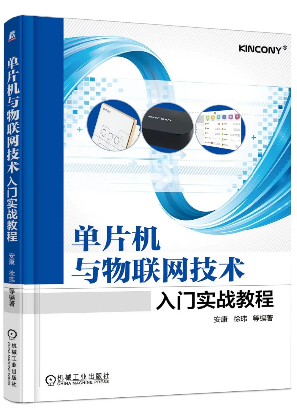 8 Gang сети Ethernet tcp/ip реле Управление Diy модуль коммутатора умный дом автоматизации дистанционное управление ler охранной сигнализации Domotica