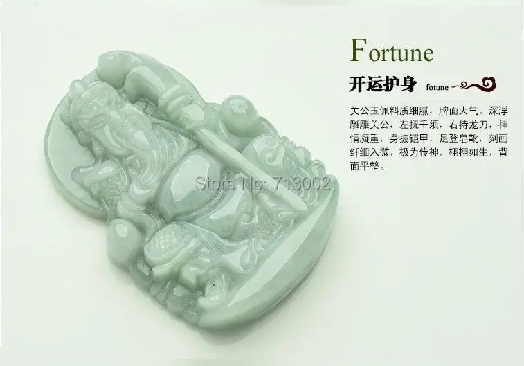 Амулет Craftsman Carven натуральный нефрит жадеит Guan Yu Talisman Lucky neckle Apotropaion | Дом и сад