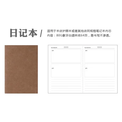 Записная книжка для путешествий записная hardiron ядро книги пополнение 32 листов