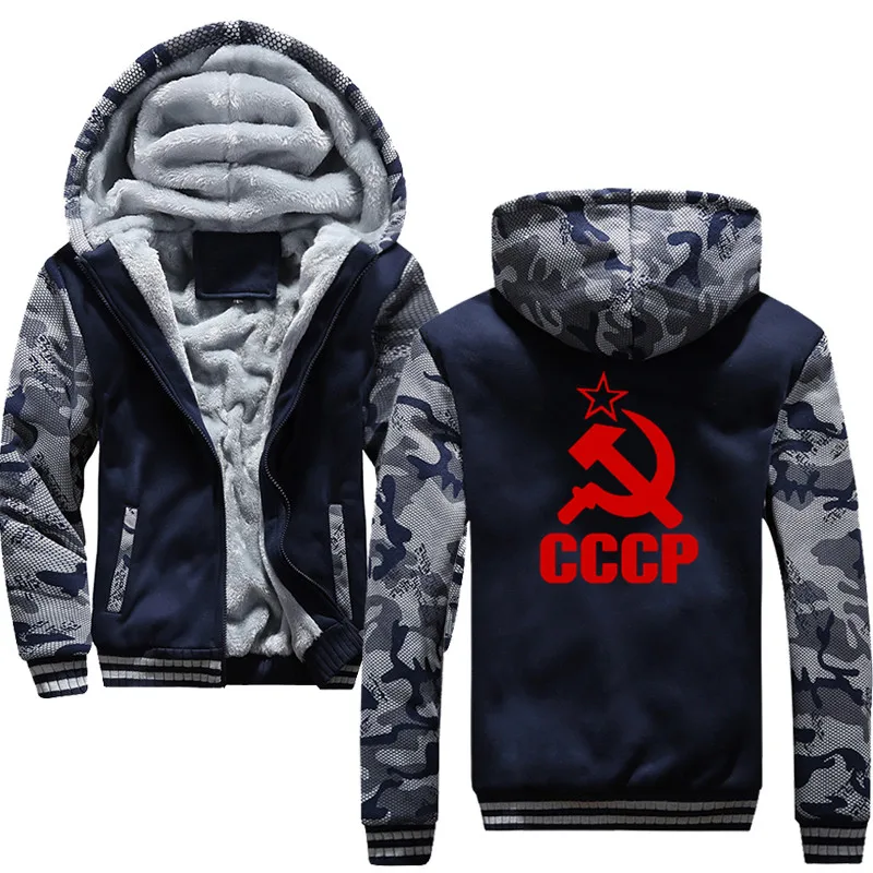 Популярные мужские толстовки с уникальным принтом СССР русский Советский Союз