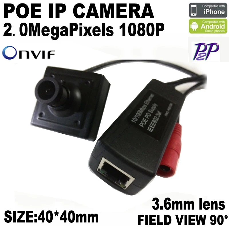 HQCAM Full HD 1080P H.264 серия маленькая 2 0-мегапиксельная POE IP камера для видеонаблюдения