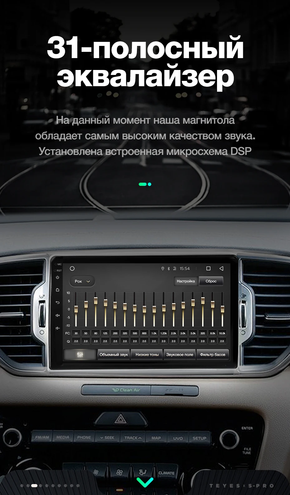 TEYES SPRO Штатное Головное устройство For KIA Sportage QL 3 4 GPS Android 8.1 aвтомагнитола магнитола автомагнитолы Андроид для Киа Спортейдж аксессуары штатная магнитола автомобильная мультимедиа