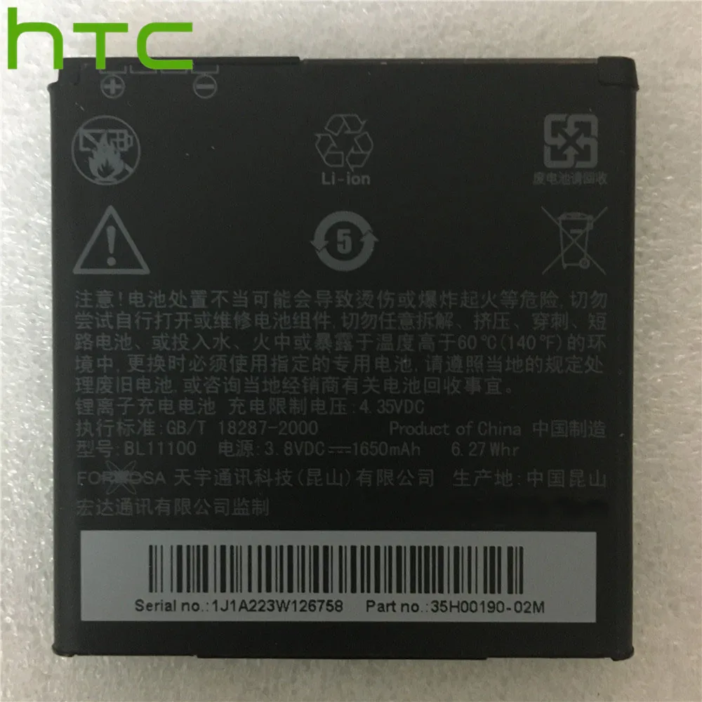 Новый BL11100 аккумулятор для HTC T328T/T328W/T328D/Desire VC/VT/V/T329T/T329D/T327t/T327w/T327d + номер