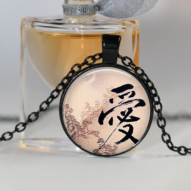 Японский Кулон Love Kanji винтажный стеклянный кабошон цепочка ожерелье