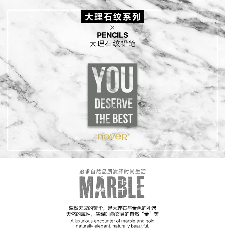 Never Marble карандаши набор 10 шт. эскизный карандаш с ластиком для ребенка экзамена письма подарок канцелярские принадлежности для офиса и школы