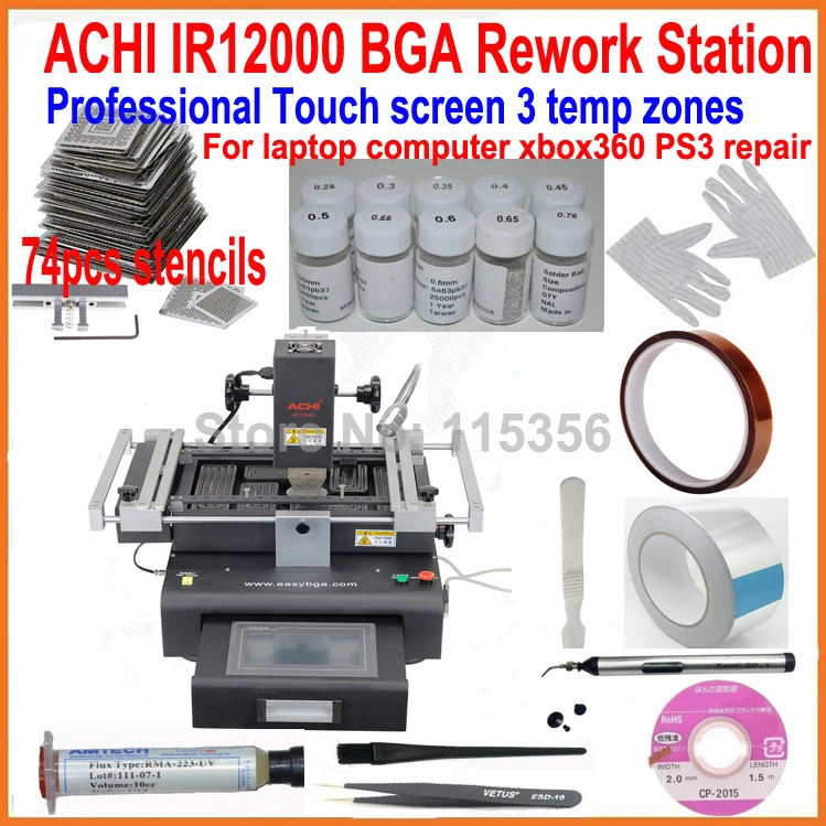 Оригинальный ACHI IR12000 BGA паяльная станция 3 тепловых зоны + bga набор трафаретов 74 шт.