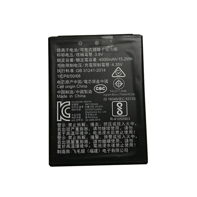 Аккумулятор 4000 мАч для Honeywell ScanPal EDA50 EDA50hc BAT-EDA50 EDA50-011 EDA50-111 | Мобильные телефоны и