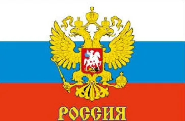 Xiangying 90*135 см рост вперед русский медведь флаг - Цвет: D