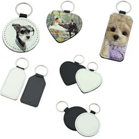 new sublimation blank leather keychains fillet rectangle heart round key ring hot transfer printing custom consumables 20pcslot