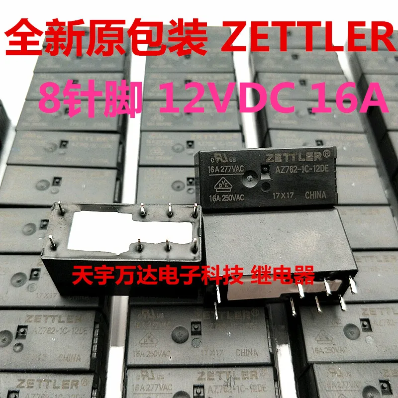

AZ762-1C-12DE реле 16A 250VAC 8PIN