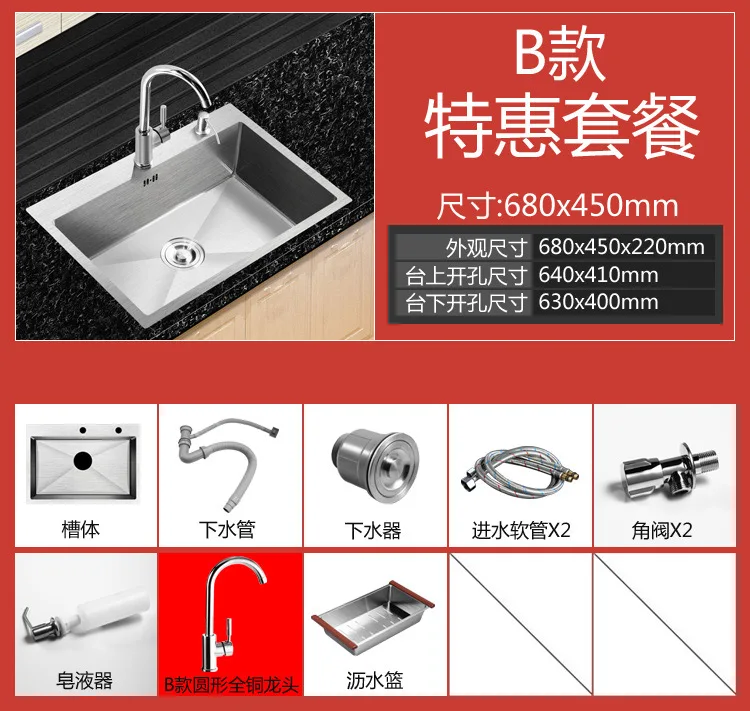 304 stainless Steel 3mm Thickened Manual Tank Set Single Tank Kitchen sink Large Washing Pot Dishwash Pool single bowl - Цвет: b6845