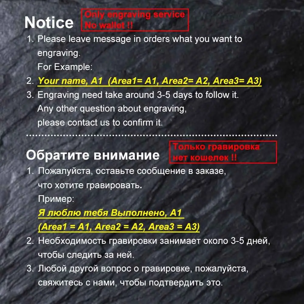 DIY бумажник сервис гравировка индивидуальный дизайн гравировка(Купите кошелек вместе с этим сервисом, не будет доставлен, если купить отдельно