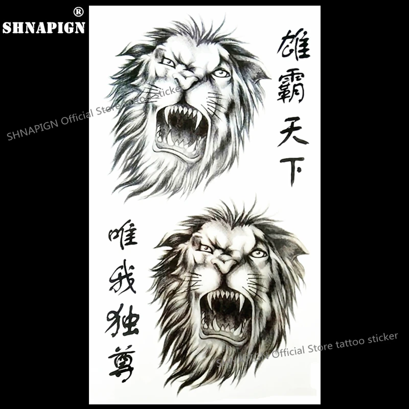 SHNAPIGN невероятная временная татуировка с увеличением льва боди арт наклейка флеш